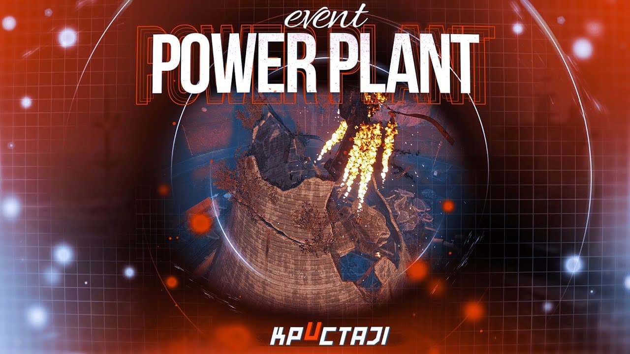 Power Plant Event