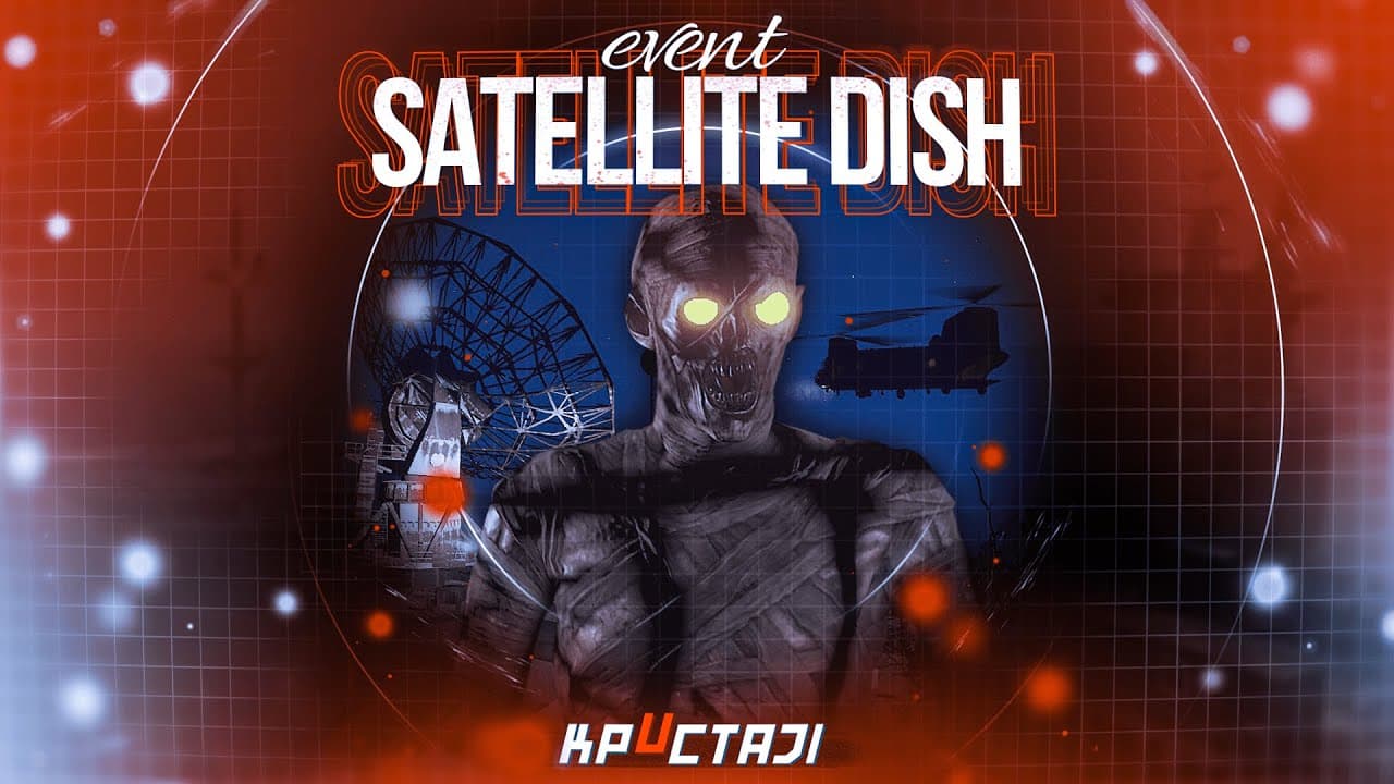 Satellite Dish Event